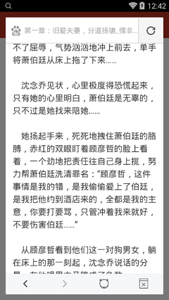 菲律宾机场被拦截，持免签证件如同废纸！